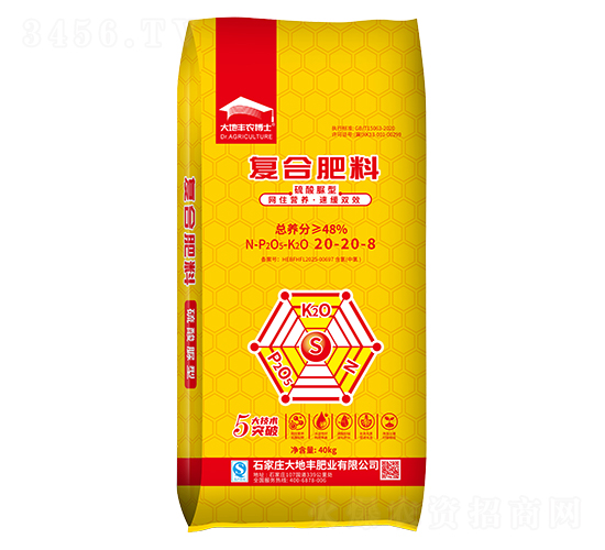 �������͏�(f��)�Ϸ���20-20-8-����S