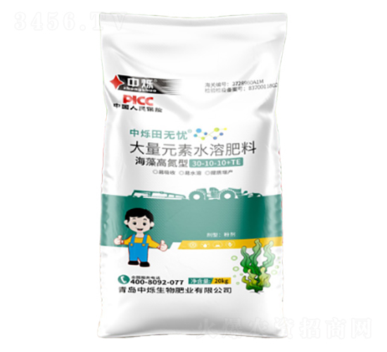 ����ߵ��ʹ���Ԫ��ˮ�ܷ���30-10-10+TE-�Рq����