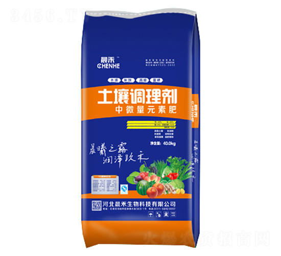 中微量元素肥-土壤調(diào)理劑-晨禾生物