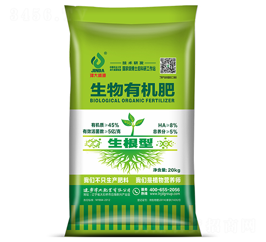 生物有機肥（生根型）-津大盛源