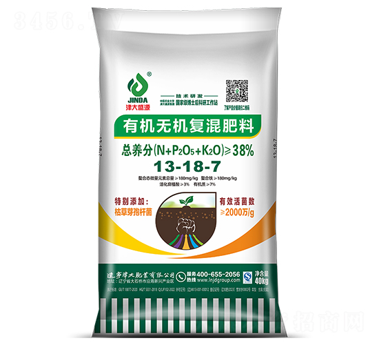 有機無機復混肥13-18-7-津大盛源