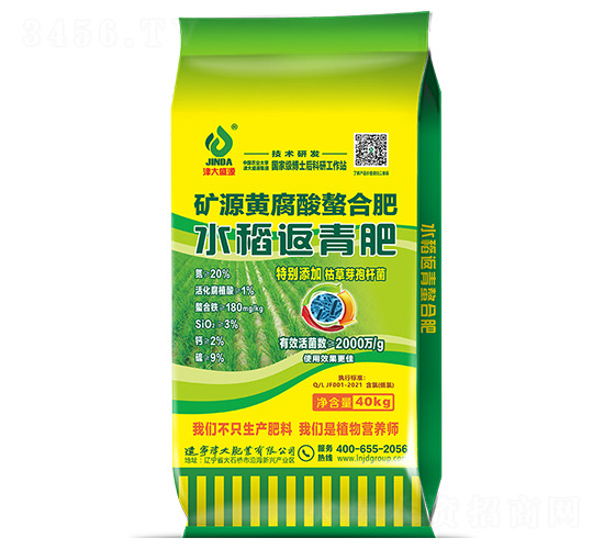 �VԴ�S�������Ϸʲ��������20-0-0��ˮ������ʣ�-���ʢԴ