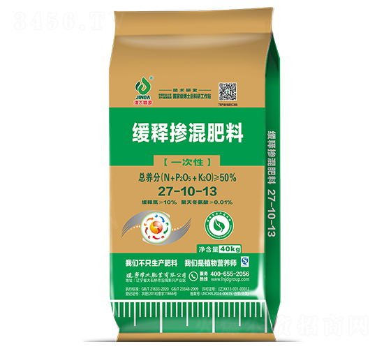 緩釋摻混肥料27-10-13-津大盛源