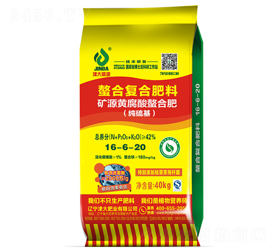 礦源黃腐酸螯合復(fù)合肥料16-6-20-津大盛源