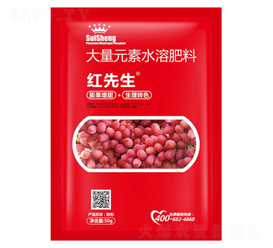 大量元素水溶肥料-紅先生-綠迪生物