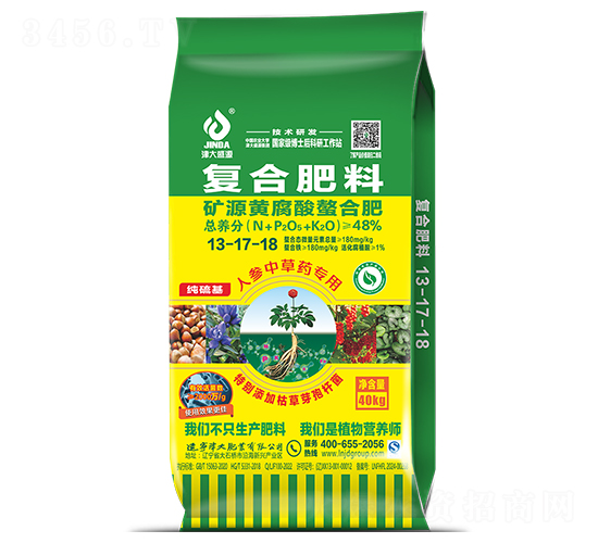 礦源黃腐酸螯合肥13-17-18（人參中草藥專(zhuān)用）-津大盛源