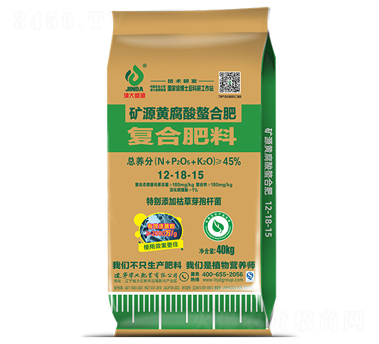 礦源黃腐酸螯合肥12-18-15-津大盛源