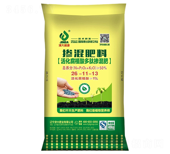 活化腐植酸多肽摻混肥26-11-13-津大盛源