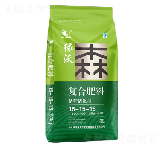 秸稈活化型復(fù)合肥料15-15-15-綠沃森