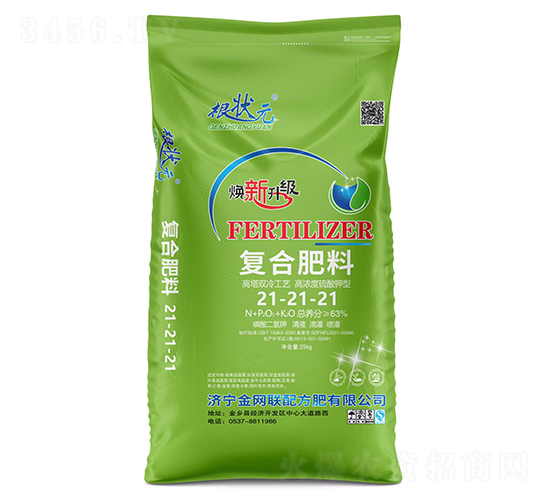 高濃度硫酸鉀型復(fù)合肥料21-21-21-根狀元-金網(wǎng)聯(lián)