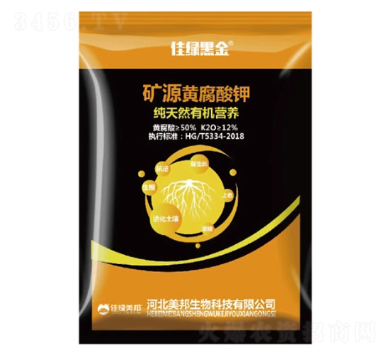 礦源黃腐酸鉀-佳綠黑金-美邦化工