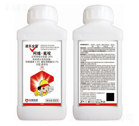 24%阿維·氟啶懸浮劑-速樂(lè)全管-美邦化工