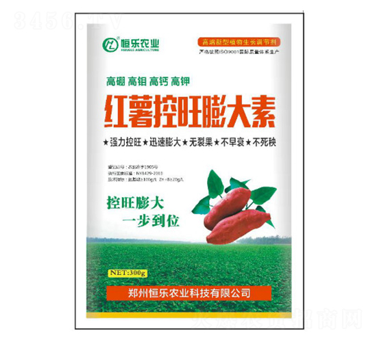 紅薯控旺膨大素-恒樂農(nóng)業(yè)