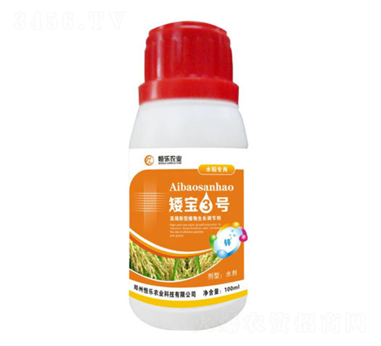 矮寶3號(hào)水稻專用水劑-恒樂農(nóng)業(yè)