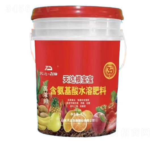 含氨基酸水溶肥料-天達根寶寶-天達生物