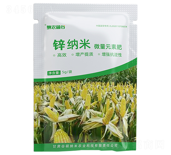 鋅納米微量元素肥-納農碩谷