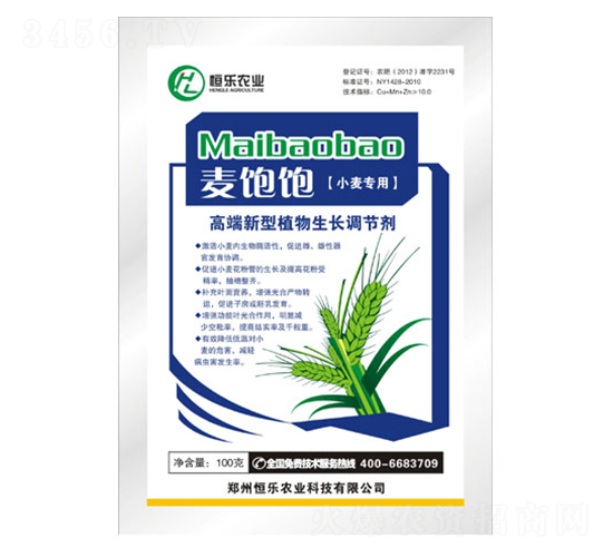 小麥專用高端新型植物生長調(diào)節(jié)劑-麥飽飽-恒樂農(nóng)業(yè)