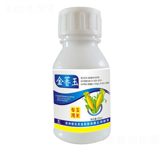 玉米控旺增產(chǎn)劑-金萫玉-恒樂農(nóng)業(yè)