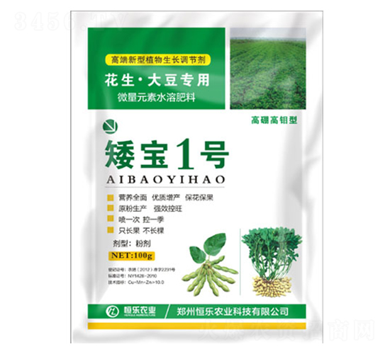 花生·大豆專用高端新型植物生長調(diào)節(jié)劑-矮寶一號-恒樂農(nóng)業(yè)