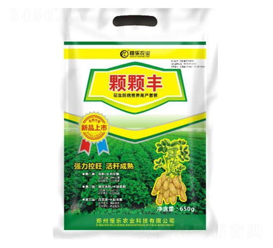 花生防病營養(yǎng)高產(chǎn)套餐-顆顆豐-恒樂農(nóng)業(yè)