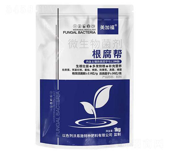 微生物菌劑-根腐幫-美加福-沃易施