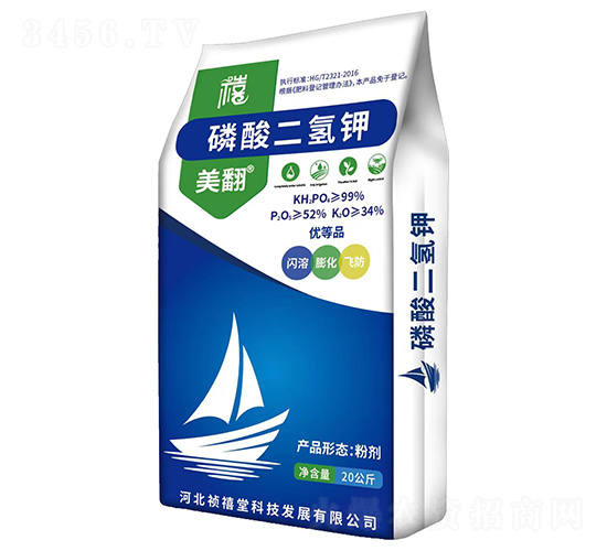 磷酸二氫鉀-美翻-禎禧堂