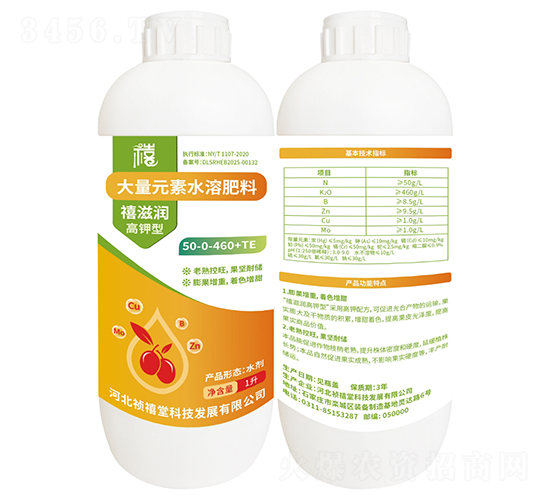 ����ʹ���Ԫ��ˮ�ܷ���50-0-460+TE-���̝�-������