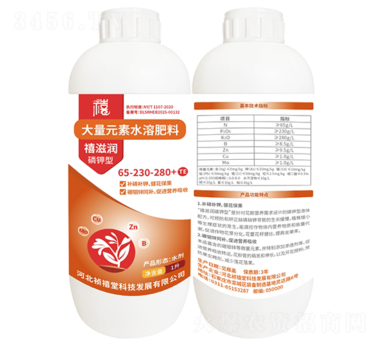 ����ʹ���Ԫ��ˮ�ܷ���65-230-280+TE-���̝�(r��n)-������