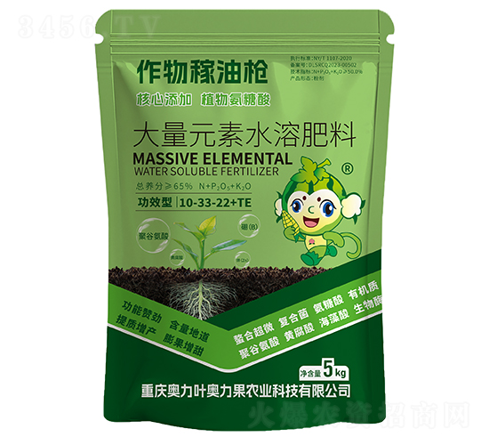 大量元素水溶肥料10-33-22+TE-奧力葉奧力果
