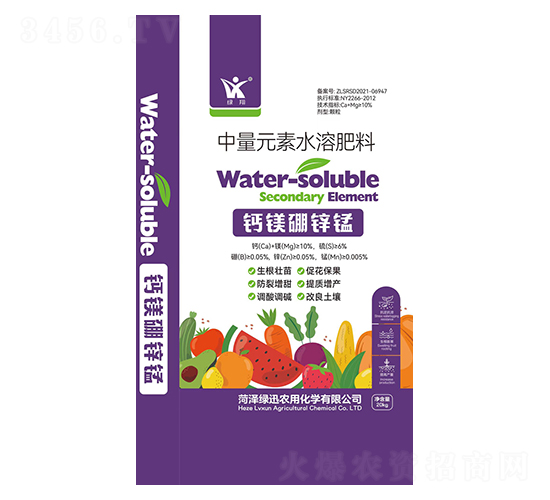 中量元素水溶肥料-鈣鎂硼鋅錳-綠迅農(nóng)用化學(xué)