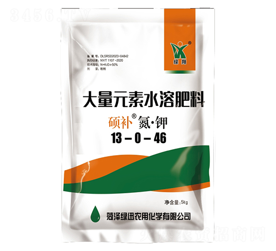 大量元素水溶肥料13-0-46-碩補(bǔ)氮·鉀-綠迅農(nóng)用化學(xué)