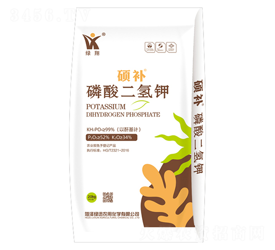 碩補磷酸二氫鉀-綠迅農用化學