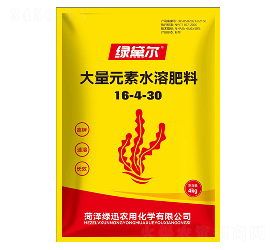 ����Ԫ��ˮ�ܷ���16-4-30-�G�젖-�GѸ�r(n��ng)�û��W(xu��)