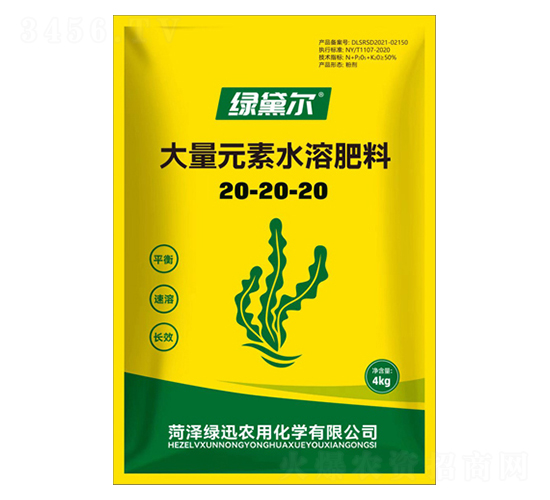 大量元素水溶肥料20-20-20-綠黛爾-綠迅農(nóng)用化學(xué)