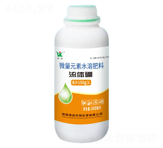 微量元素水溶肥料-流體硼-綠迅農(nóng)用化學(xué)