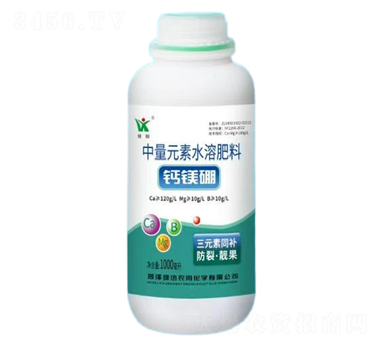 中量元素水溶肥料-鈣鎂硼-綠迅農(nóng)用化學