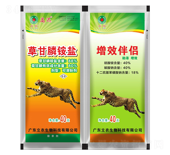 88%草甘膦銨鹽+助劑雙聯(lián)袋-高迅-廣東立農(nóng)