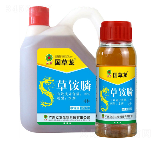 10%草銨膦（精粉工藝）-國草龍-廣東立農(nóng)
