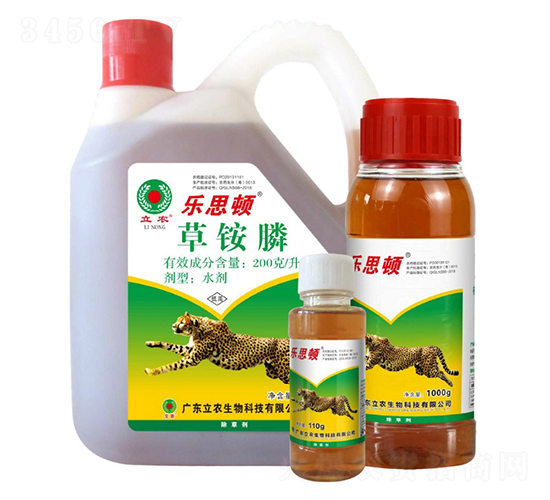 20%草銨膦（精粉工藝）-樂思頓-廣東立農