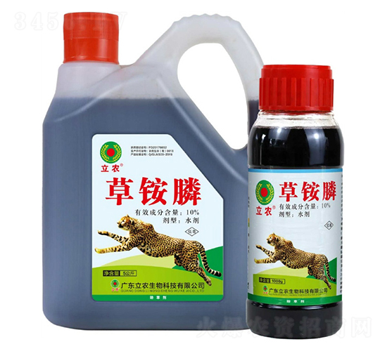 10%草銨膦（母液工藝）-廣東立農(nóng)