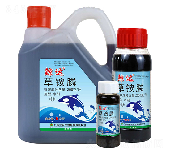 20%草銨膦（母液工藝）-鯨達(dá)-廣東立農(nóng)