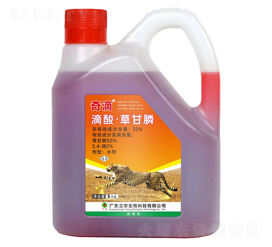 32%滴酸異丙胺（紅藥水）-奇滴-廣東立農(nóng)