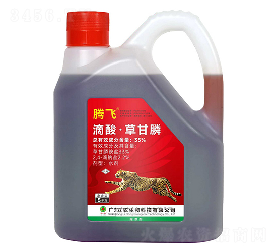 35%滴酸草甘膦（氧化黑藥水）-騰飛-廣東立農(nóng)