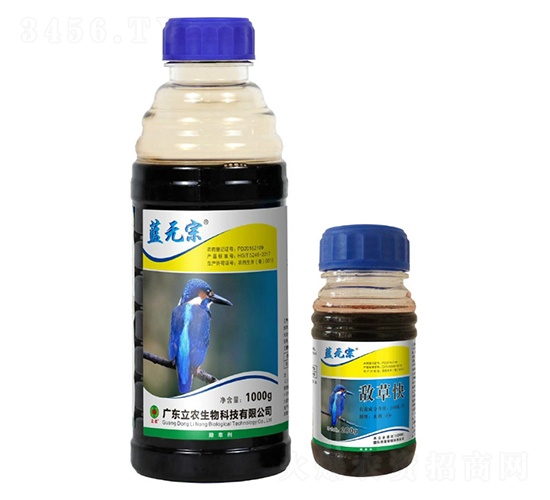 20%敵草快-藍(lán)無宗-廣東立農(nóng)