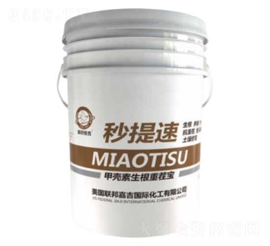 甲殼素生根重茬寶-秒提速-聯(lián)邦嘉吉