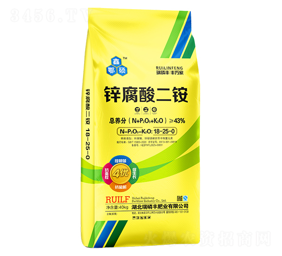 復(fù)合肥料18-25-0-瑞磷豐