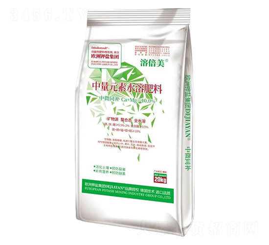 中微同補(bǔ)中量元素水溶肥料-溶倍美-德鉀鹽國際