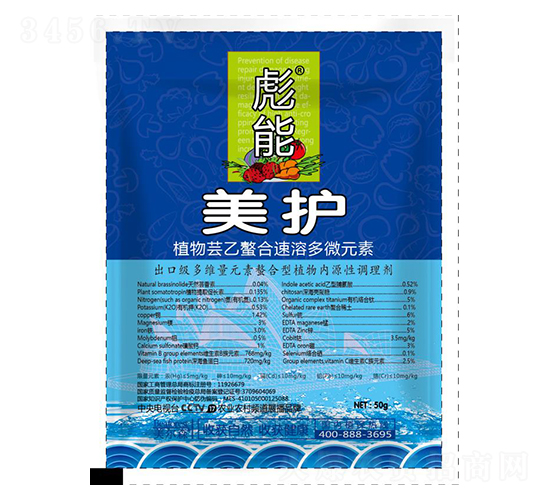 植物蕓乙螯合速溶多微元素-彪能美護-美爾森