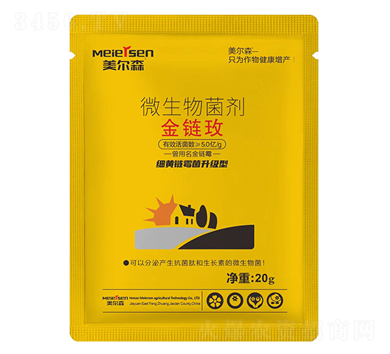 微生物菌劑-金鏈玫-美爾森