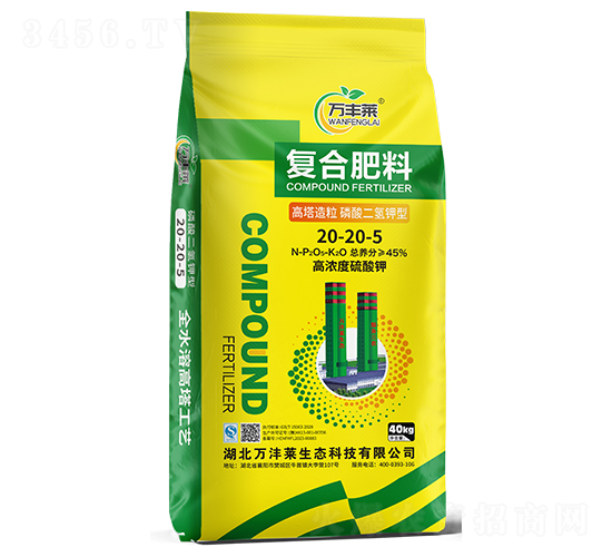 高塔造粒磷酸二氫鉀型復(fù)合肥料20-20-5-萬豐萊-頓貝